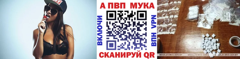 Что такое Любань ГАШИШ  Псилоцибиновые грибы  Меф мяу мяу  COCAIN  kraken ССЫЛКА  A-PVP 