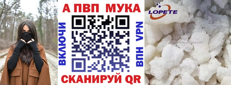 цены наркотик  Любань  Альфа ПВП Соль 
