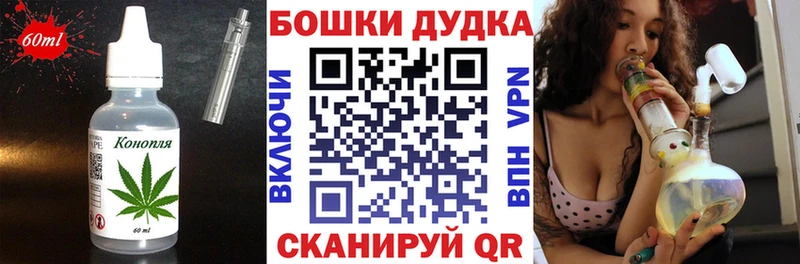 Cannafood конопля  Любань 