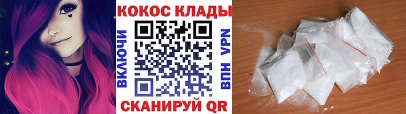 где можно купить   Любань  Кокаин 98% 