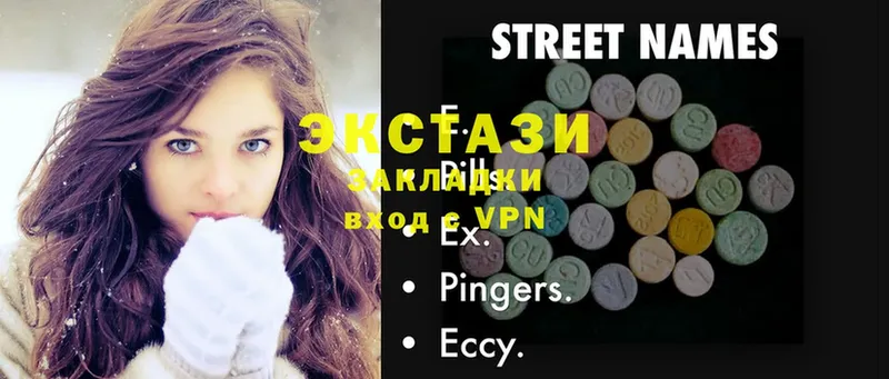 Ecstasy 250 мг  сколько стоит  Любань 