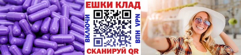 даркнет сайт  ОМГ ОМГ онион  ЭКСТАЗИ ешки  Любань 