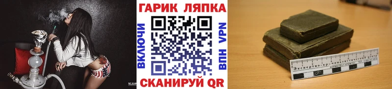 купить наркотики цена  Любань  ГАШИШ ice o lator 