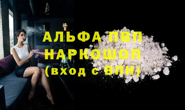 каннабис Нягань