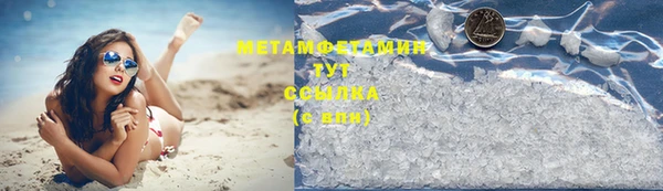 скорость Няндома