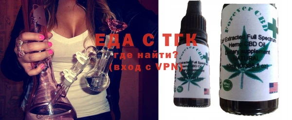 мескалин Нязепетровск
