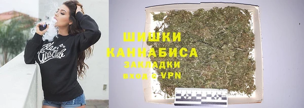 метамфетамин Осинники