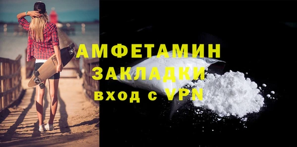 скорость Няндома