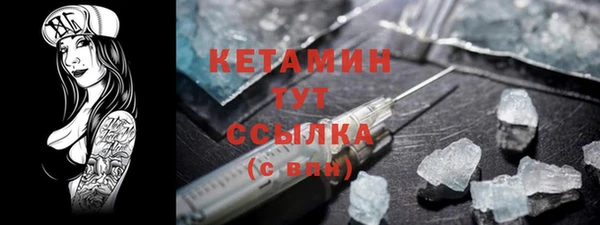 метадон Осташков