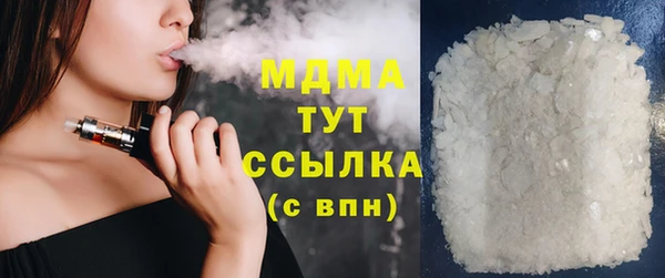 метамфетамин Осинники
