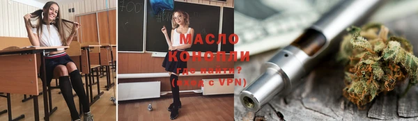 мескалин Нязепетровск