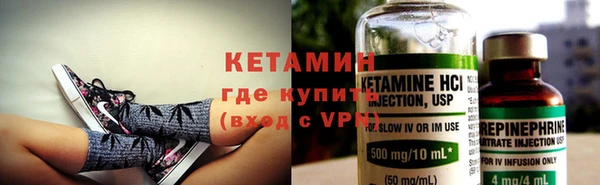метамфетамин Осинники
