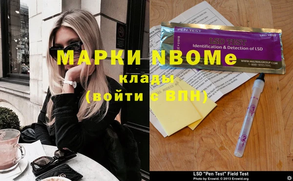 мескалин Нязепетровск