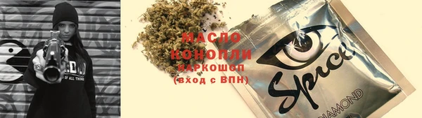 каннабис Нягань