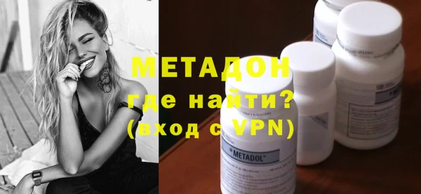 метадон Осташков