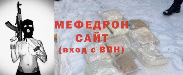 скорость Няндома