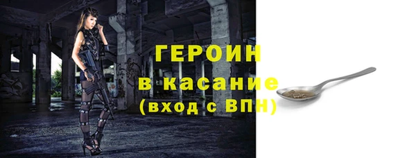 мескалин Нязепетровск