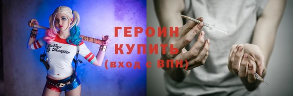 гашик Новокубанск