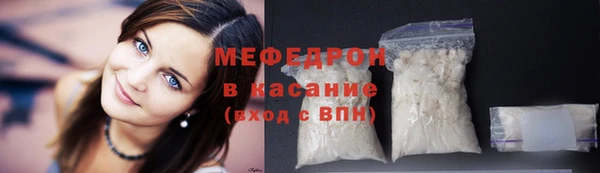 мескалин Нязепетровск
