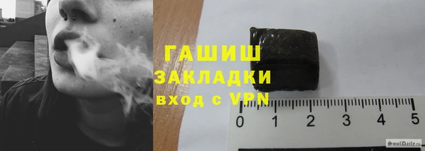 мескалин Нязепетровск