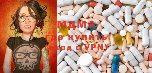 MESCALINE Арсеньев