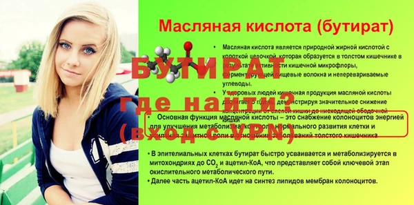 кокаин колумбия Новозыбков
