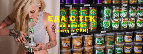 мескалин Нязепетровск