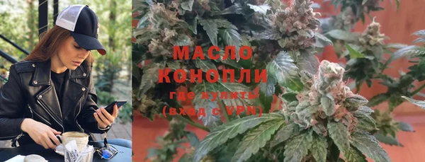 мескалин Нязепетровск