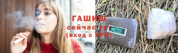 каннабис Нягань