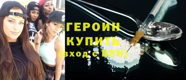 прущий лед Армянск