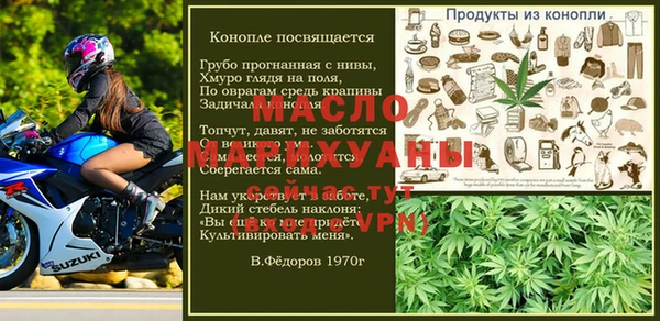 гашишное масло Новодвинск