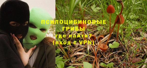 трава Остров
