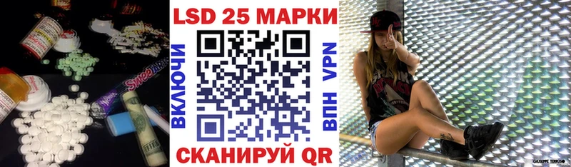 LSD-25 экстази кислота  ссылка на мегу сайт  Любань 