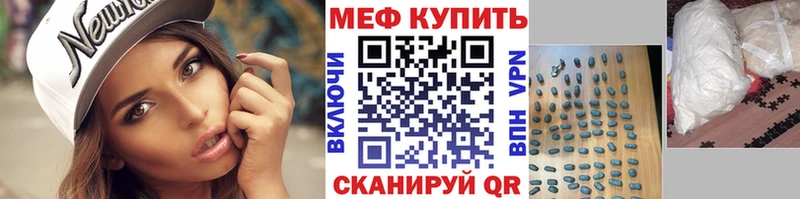 ссылка на мегу ONION Любань МЯУ-МЯУ mephedrone