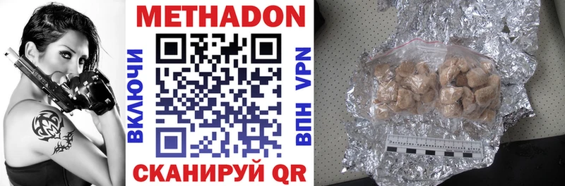 blacksprut маркетплейс  Любань  МЕТАДОН methadone 