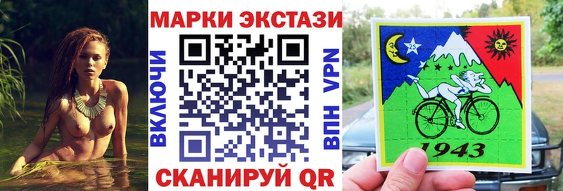 Марки 25I-NBOMe 1,8мг Любань