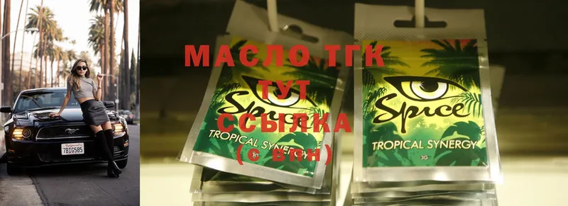 что такое наркотик  Любань  MEGA   Дистиллят ТГК Wax 